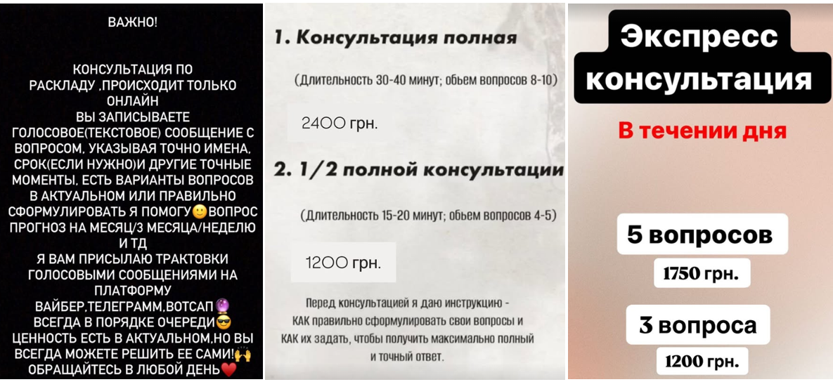Услуги гадалки Black Answers